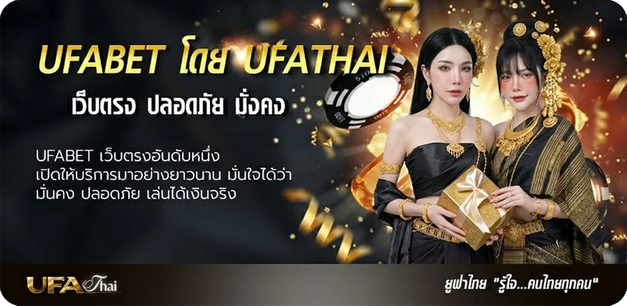 Banner เว็บหวย lottovip ยอดนิยม — แทงบอลออนไลน์ คาสิโน หวย มวย สล็อต ครบวงจร
