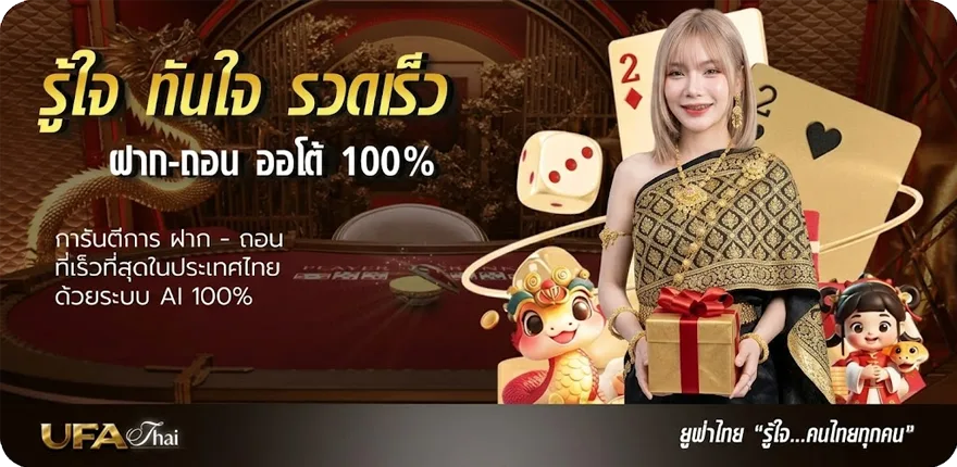 แบนเนอร์ เว็บหวย lottovip ล่าสุด — โปรโมชั่นสมาชิกใหม่