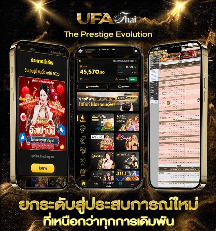 เว็บหวย lottovip  เว็บตรง UFABET